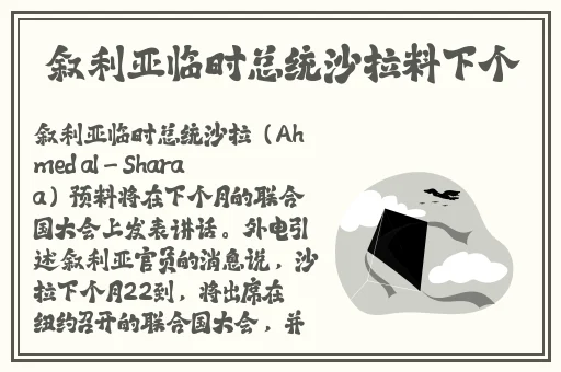 武汉警察双龙浩哥